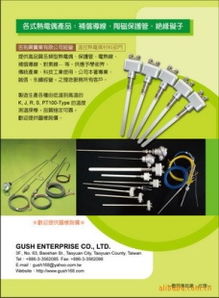 專業儀器儀表選購指南 泰興市新泰玻璃制品廠熱電偶熱銷產品詳解